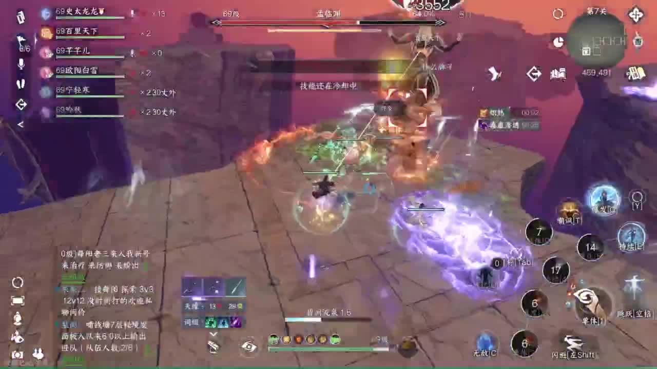 pvp玩家 第2段