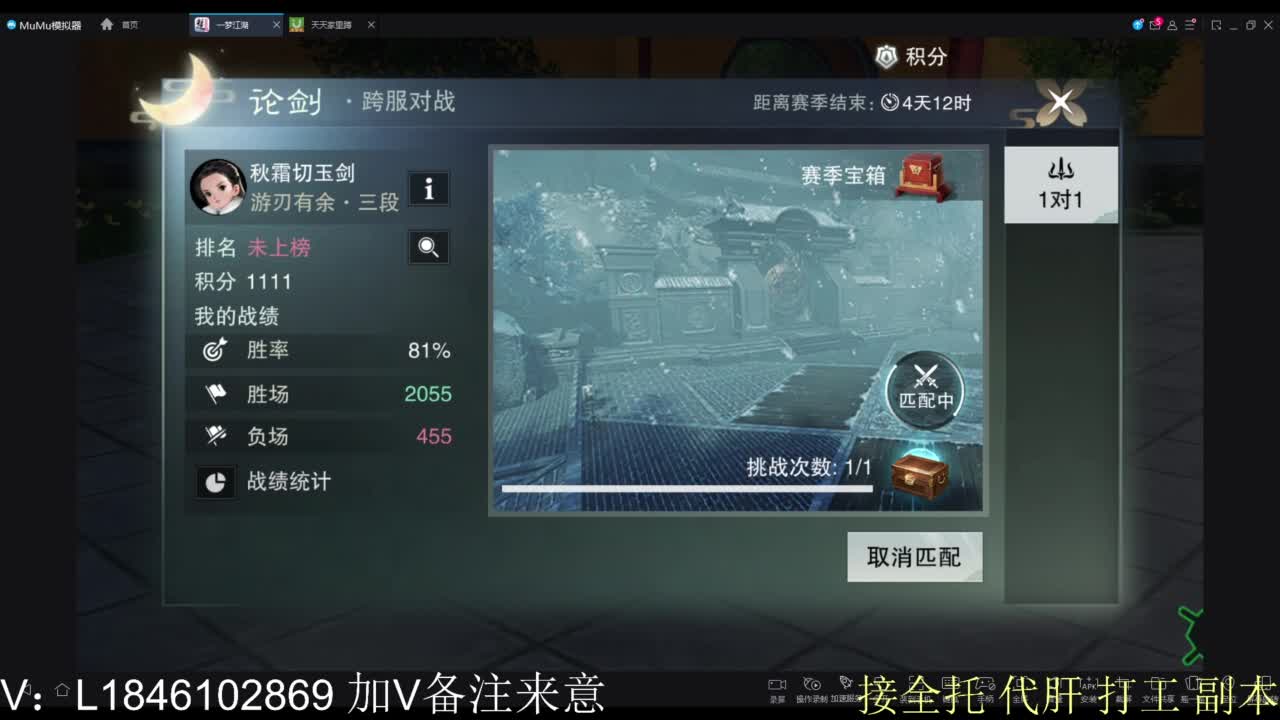 接副本包车各种 第5段