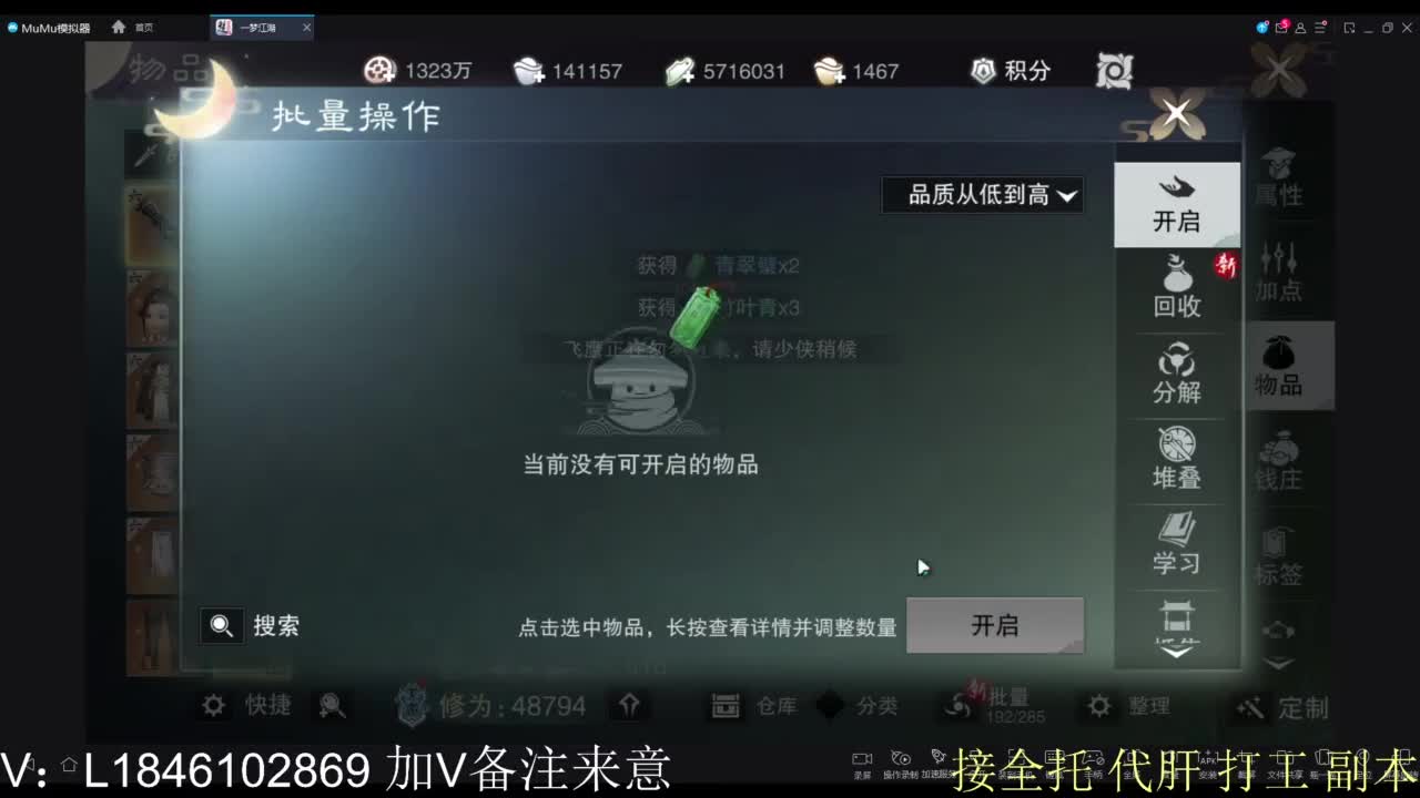 接副本包车各种 第7段