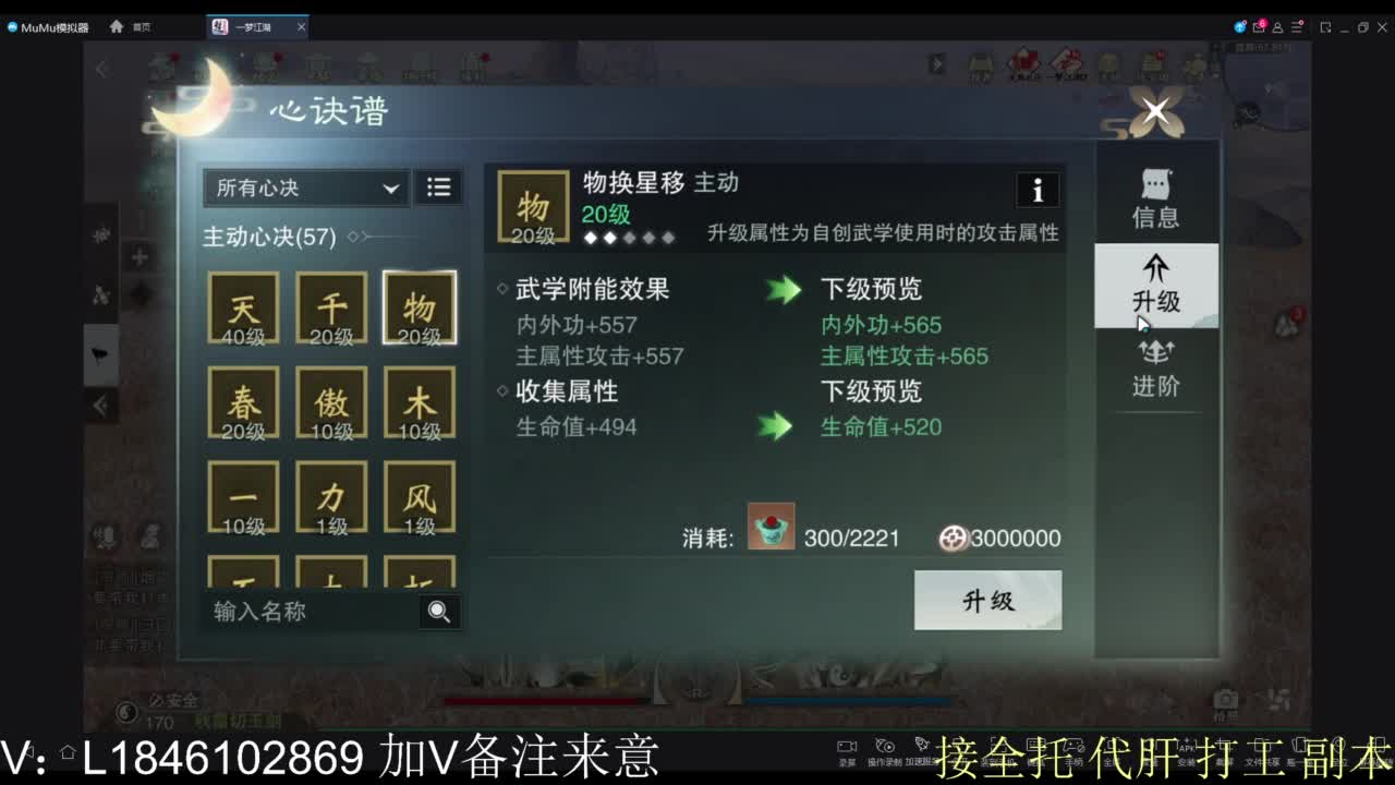接副本包车各种 第8段