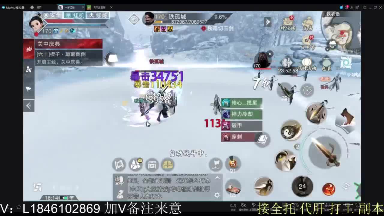 接副本包车各种 第9段