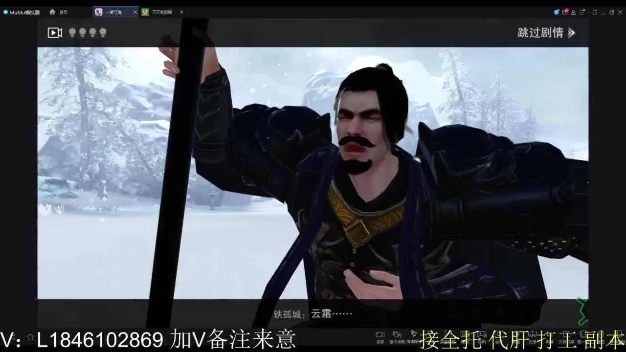 接副本包车各种 第10段