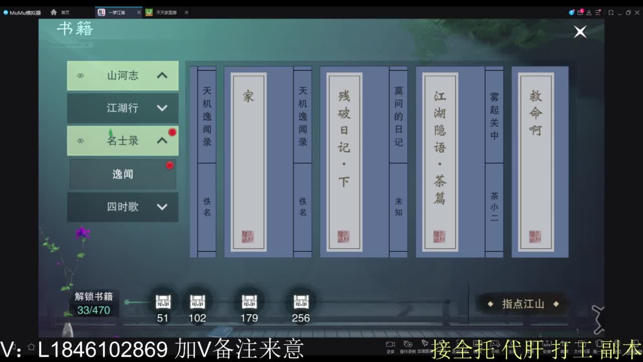 接副本包车各种 第11段