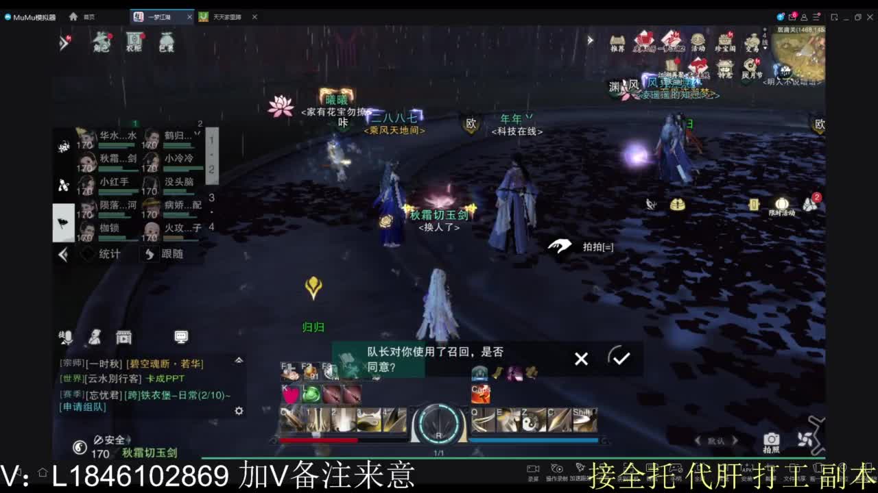 接副本包车各种 第12段