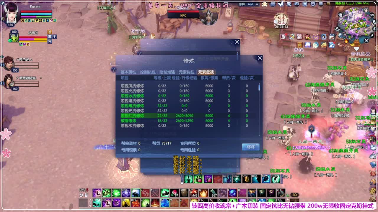 瑞虎丰年 第1段