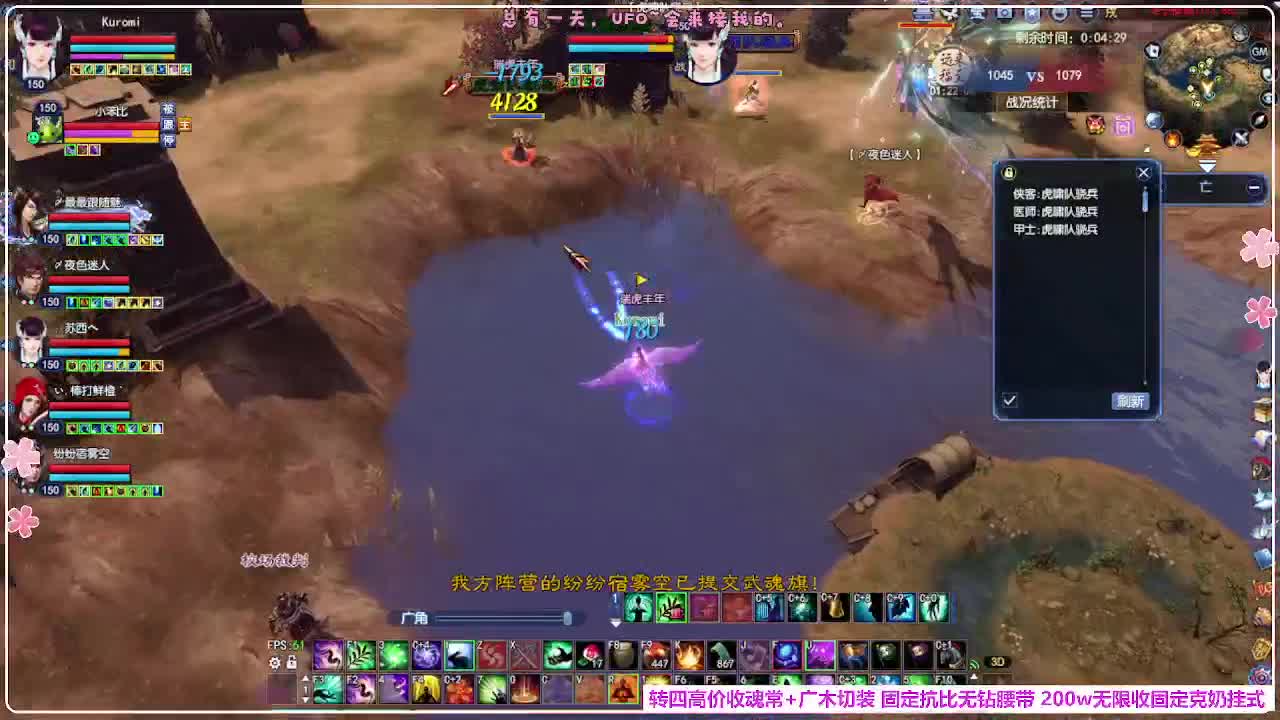 瑞虎丰年 第2段