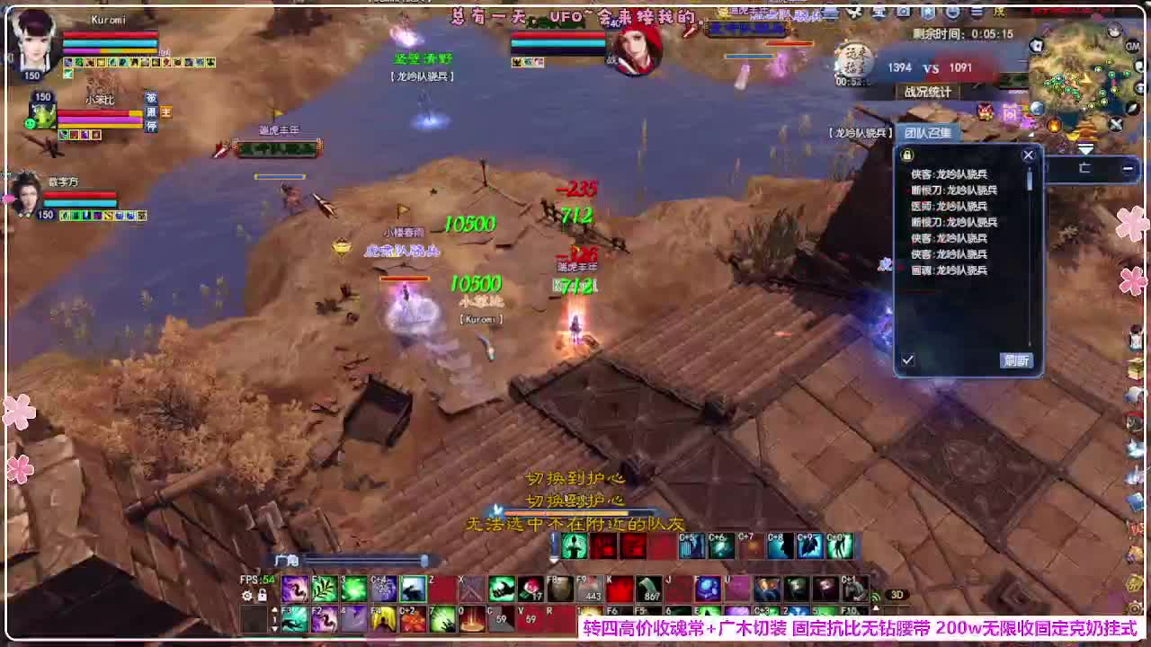 瑞虎丰年 第3段