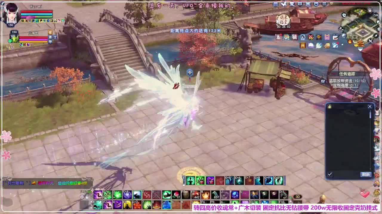 瑞虎丰年 第4段