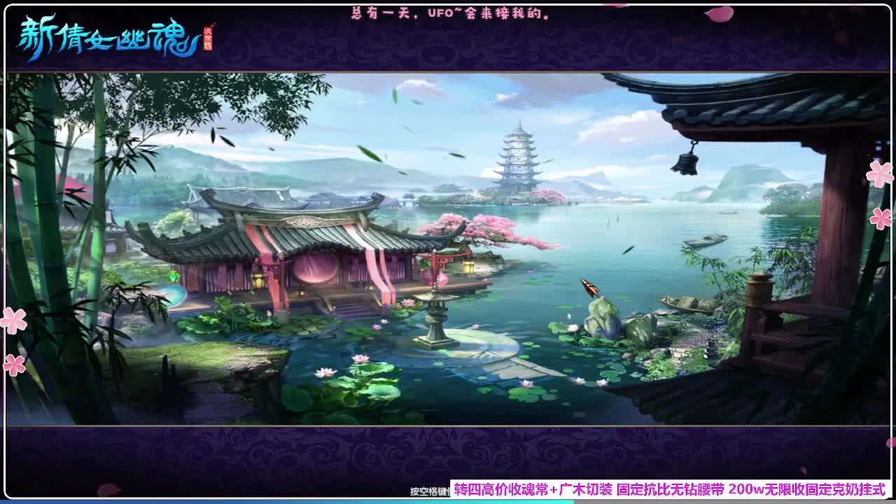 瑞虎丰年 第5段