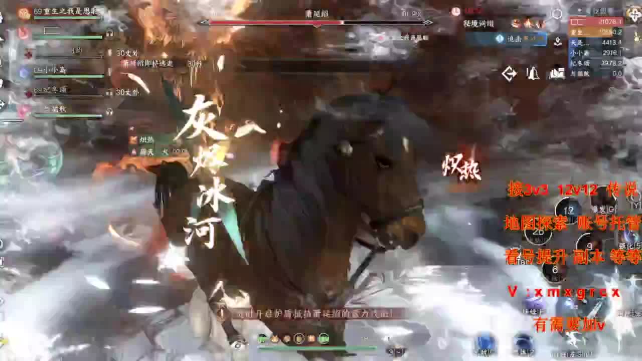 接全部 第2段