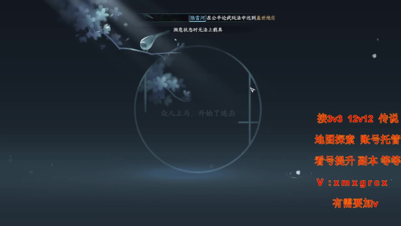接全部 第3段