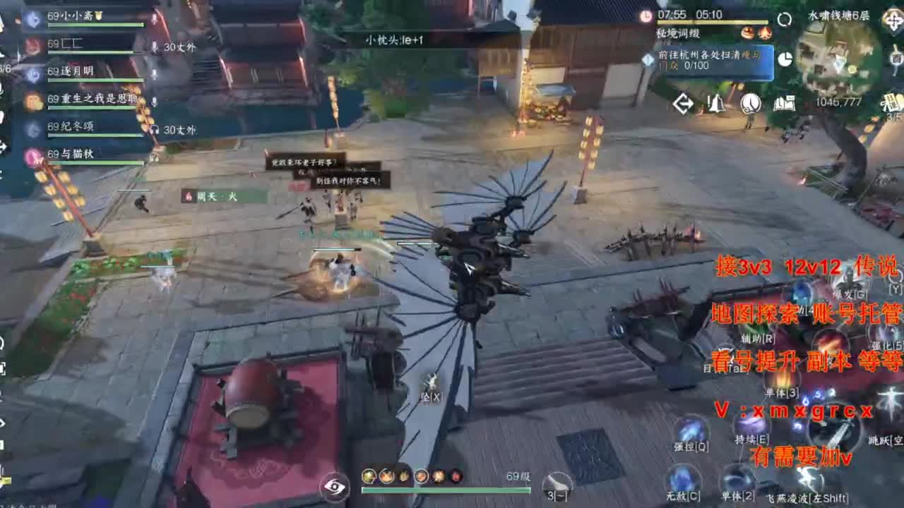 接全部 第4段