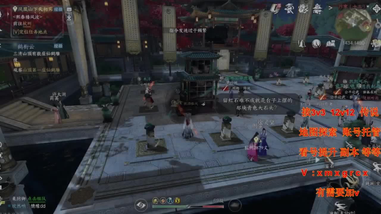 接全部 第7段