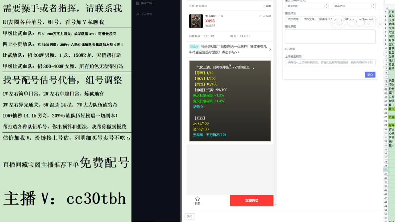 2023-07-27 22-08-48星卡123