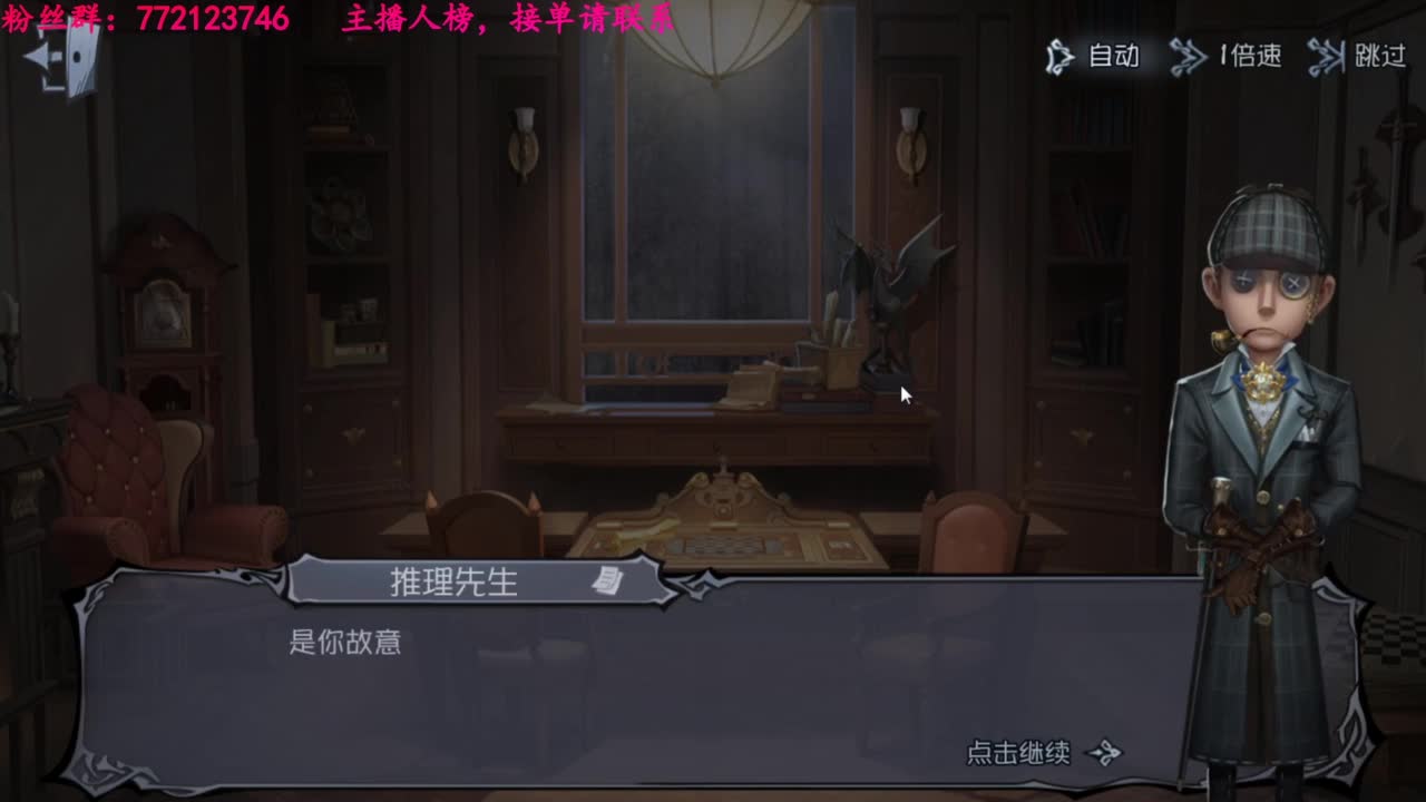 一只独狼 第1段