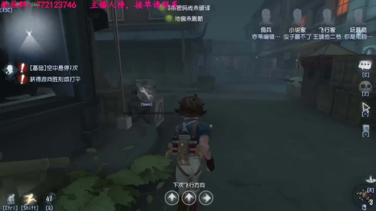 一只独狼 第2段