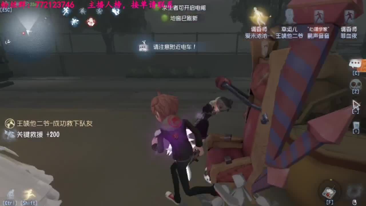 一只独狼 第3段