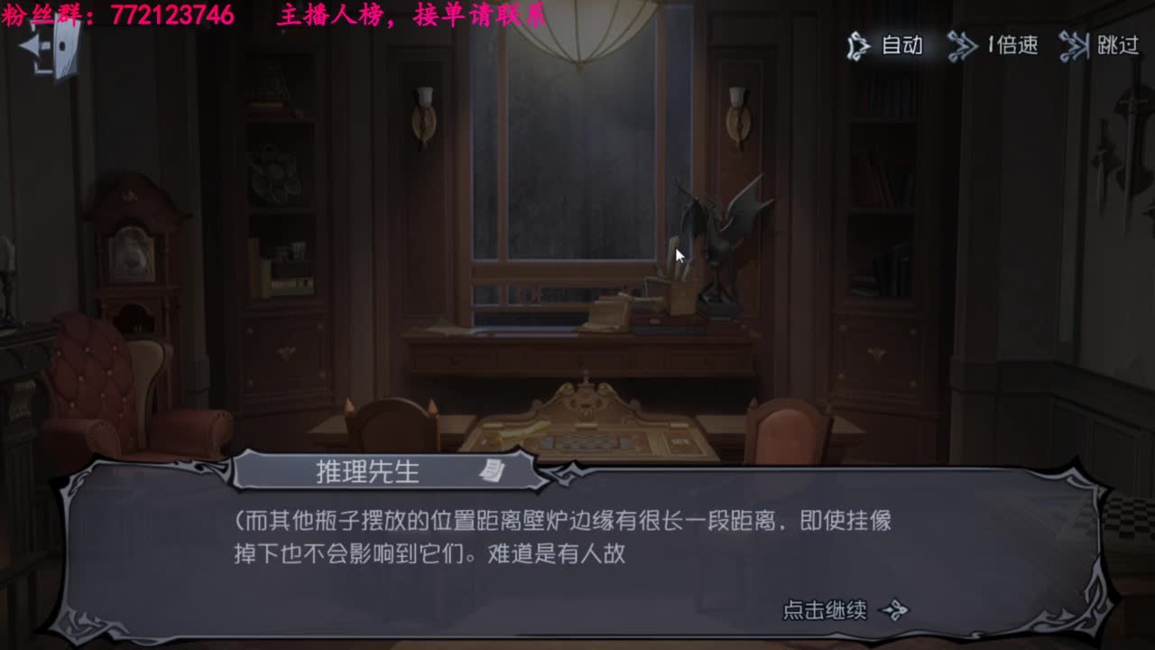 一只独狼 第1段