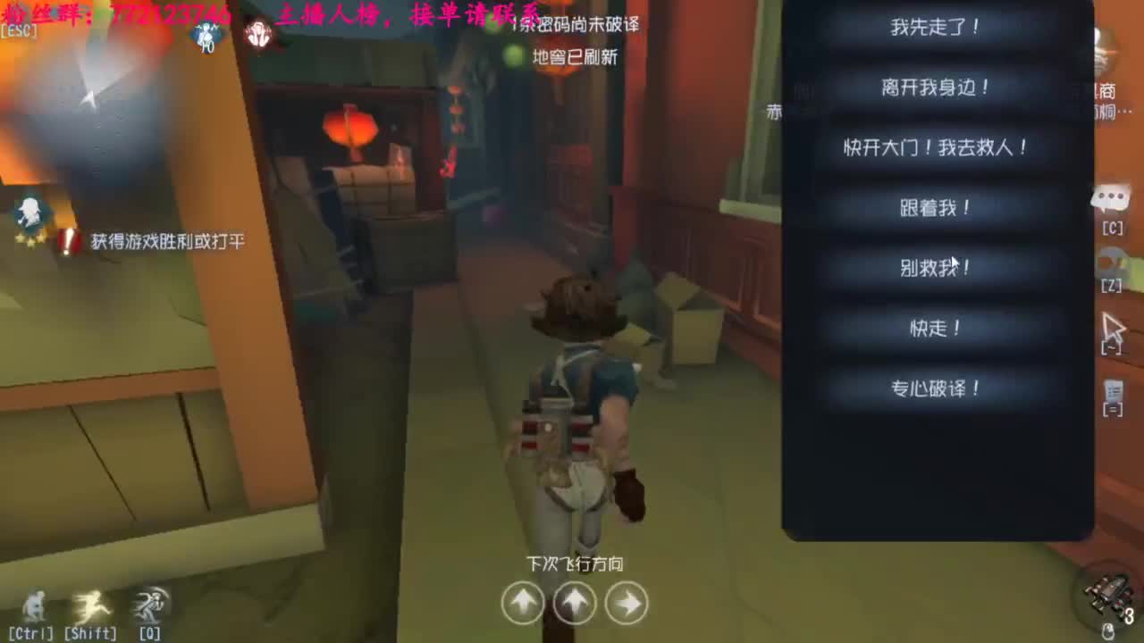 一只独狼 第2段