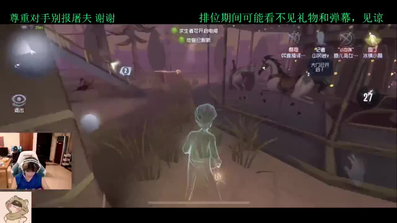 夏天好 第2段