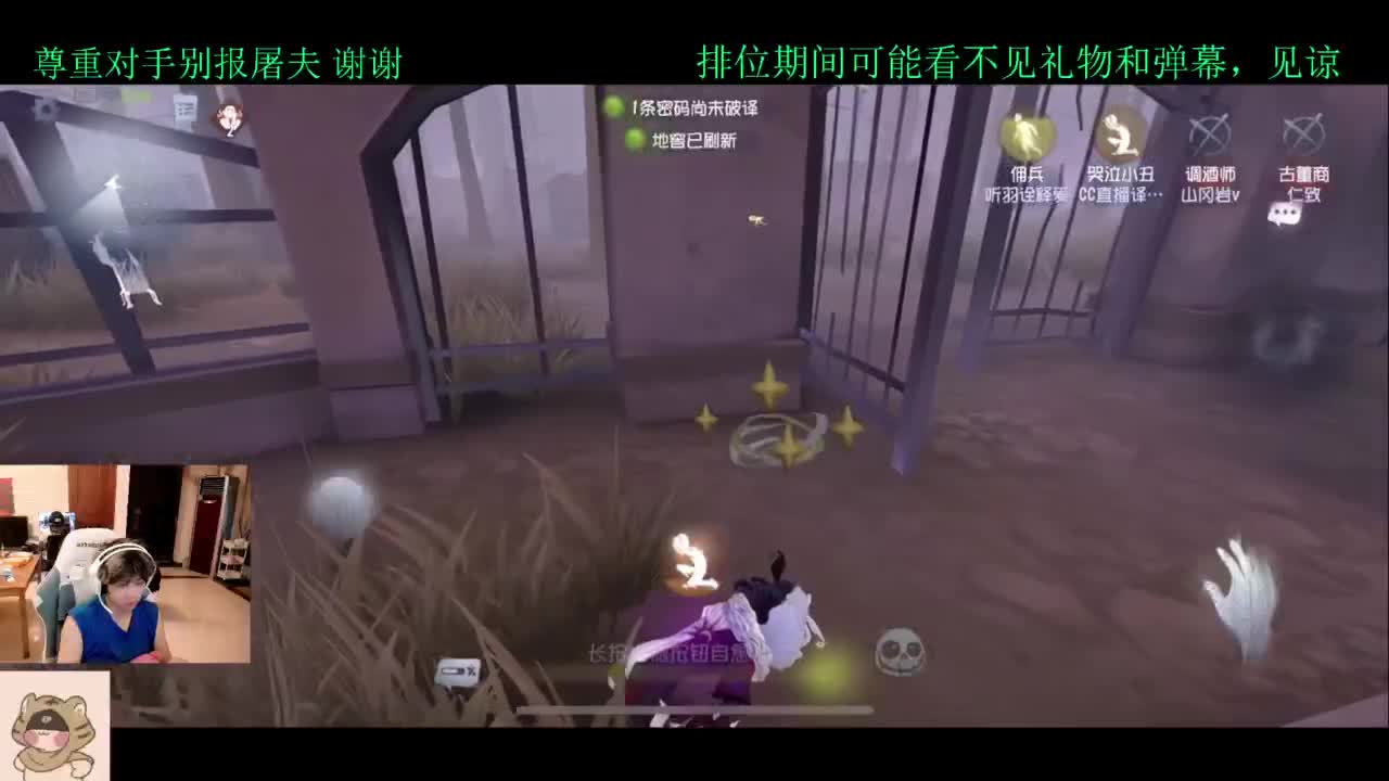 夏天好 第3段