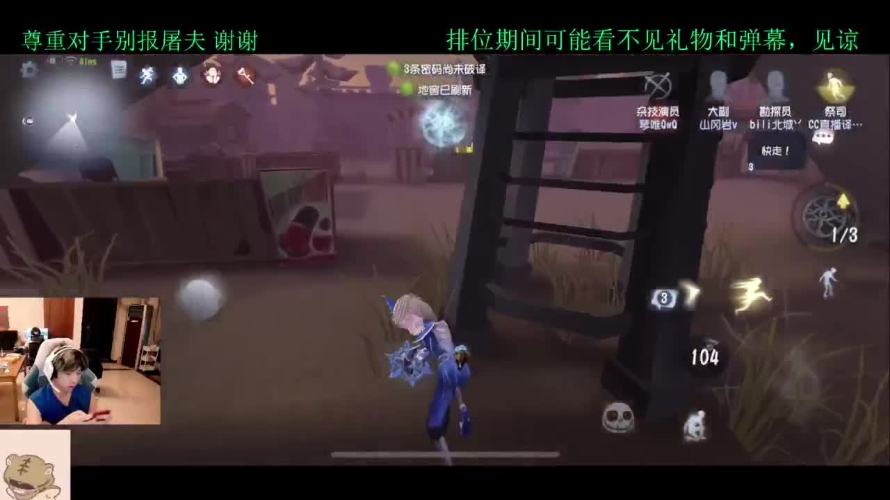 夏天好 第5段