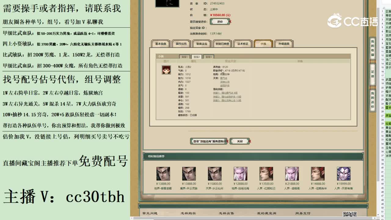 2023-07-27 22-33-33男魔123