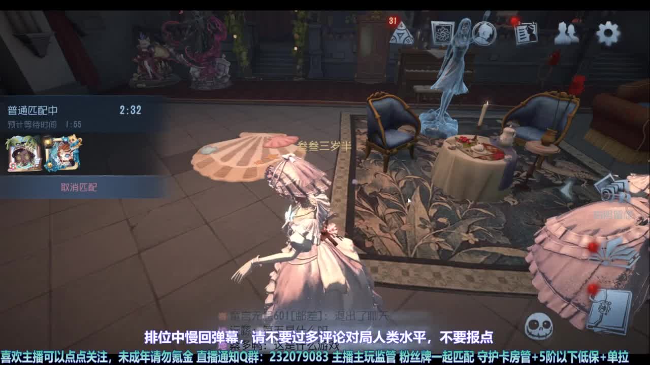 【宵白】玩游戏开心最重要啦 第3段