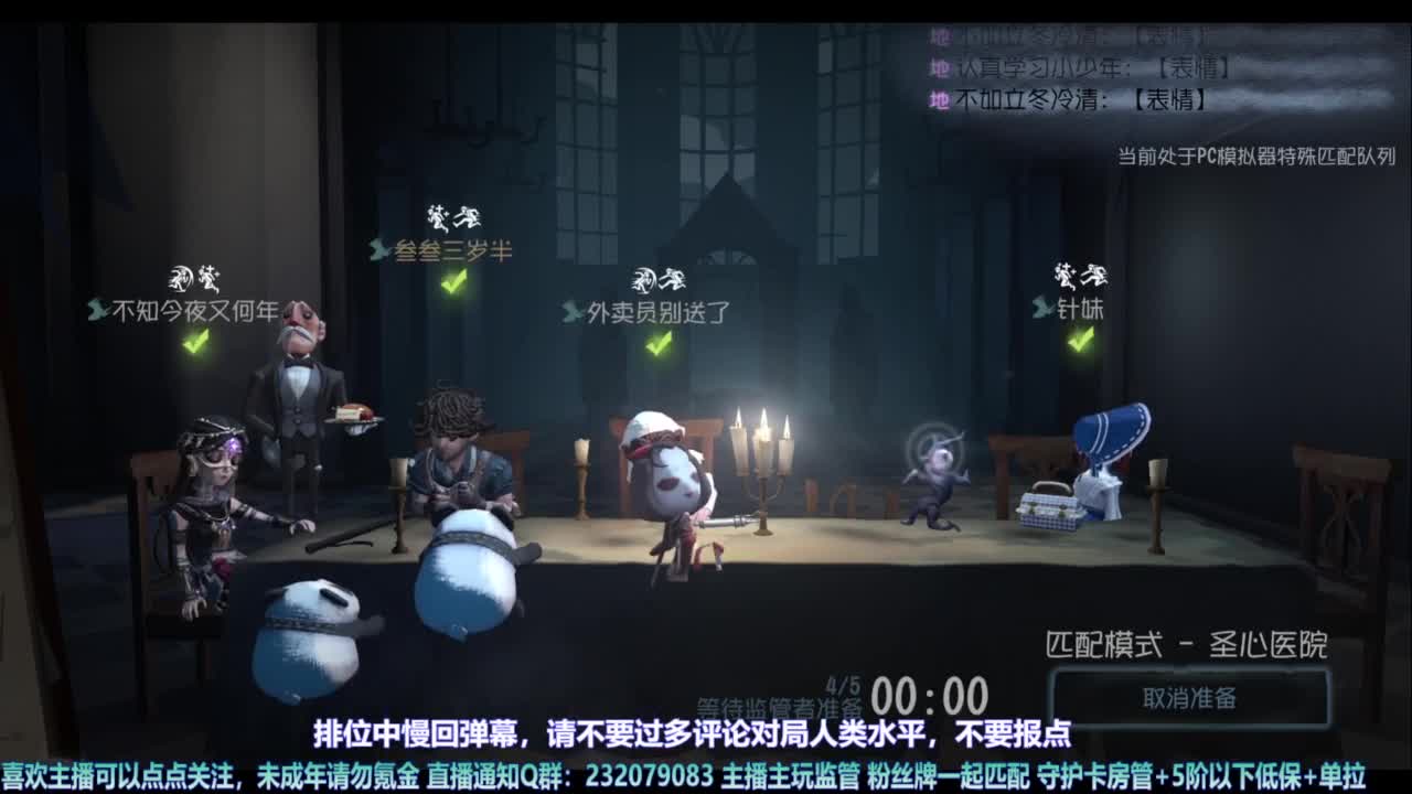 【宵白】玩游戏开心最重要啦 第4段