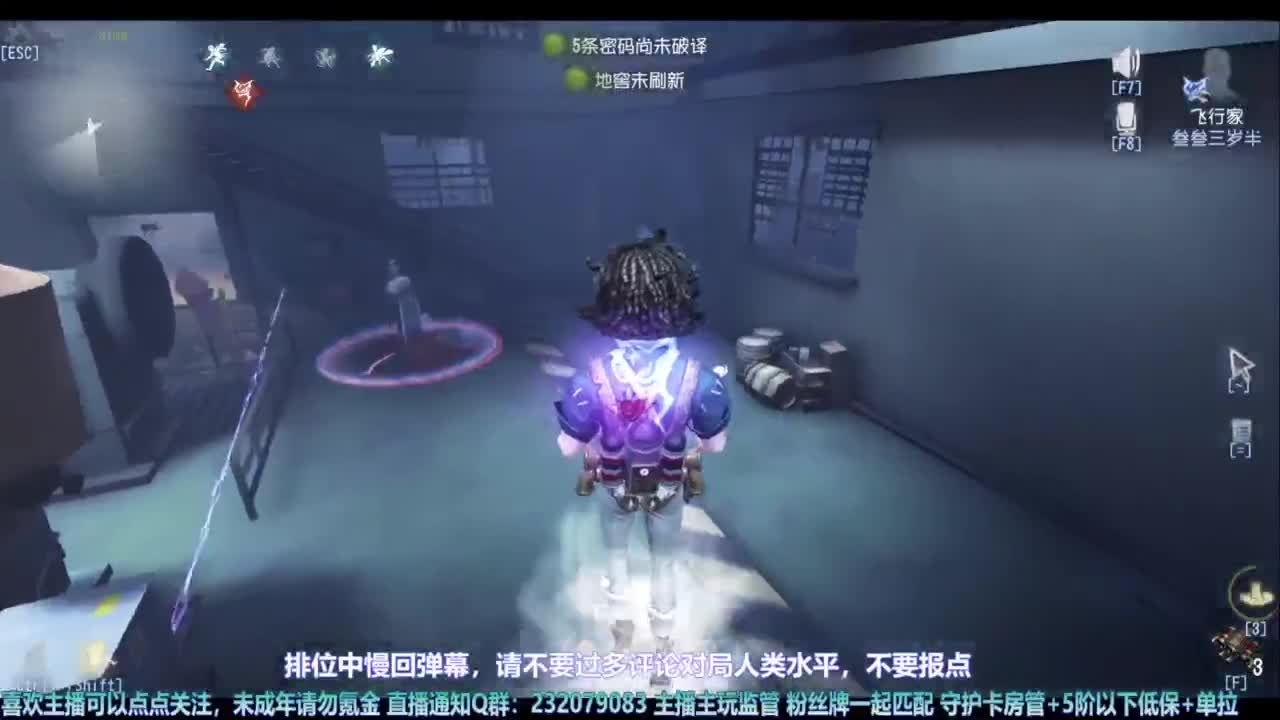 【宵白】玩游戏开心最重要啦 第5段