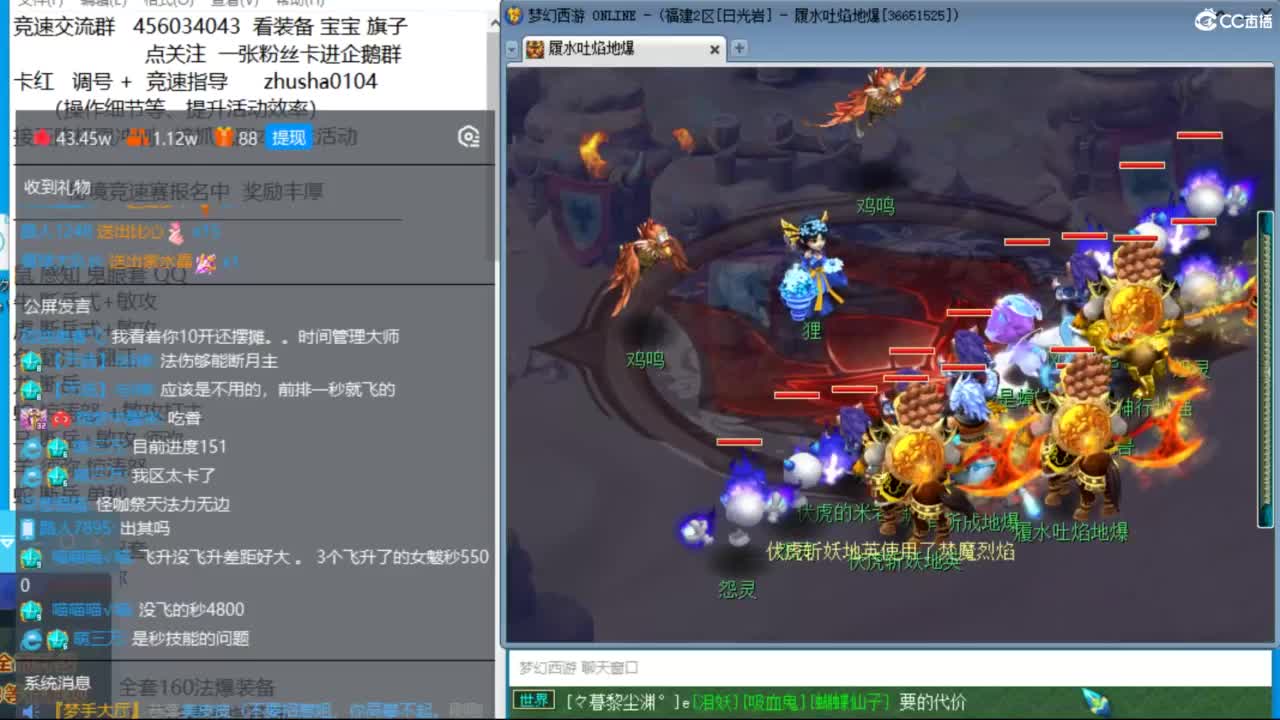 晚上日光岩凌波4女魃天降冲刺 第3段