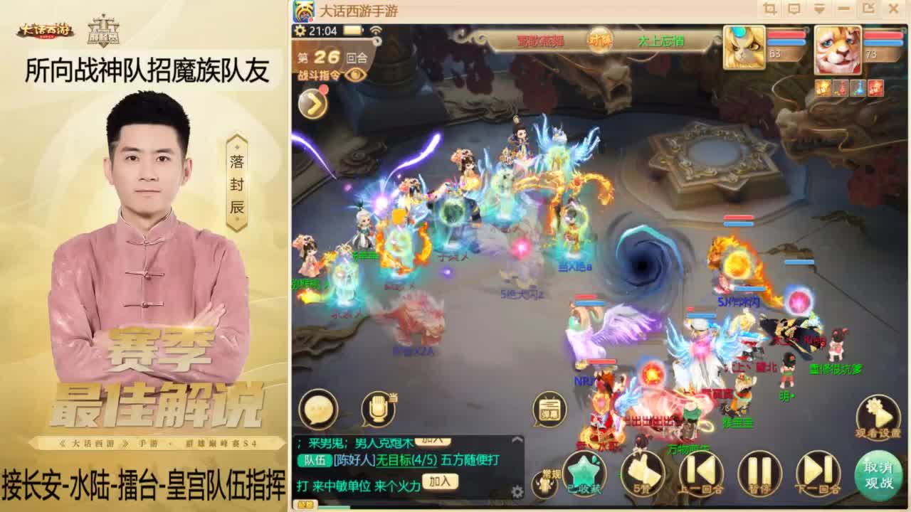 回来了~酷酷加班！ 第4段