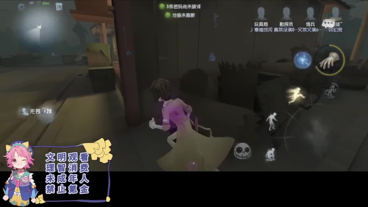 快乐精神小伙 第1段