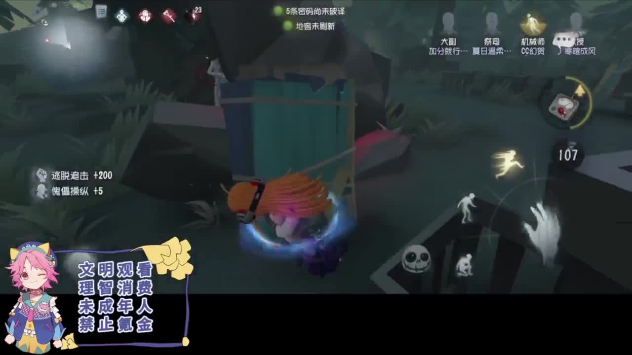 快乐精神小伙 第2段