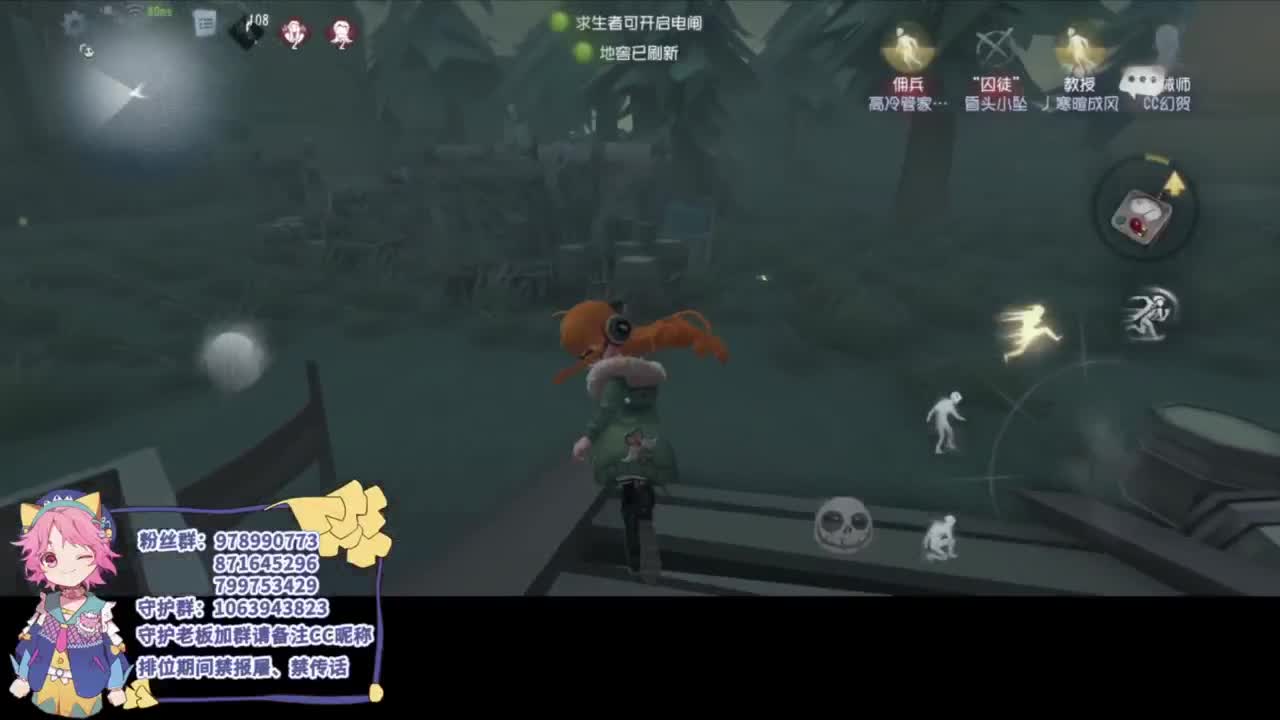 快乐精神小伙 第3段