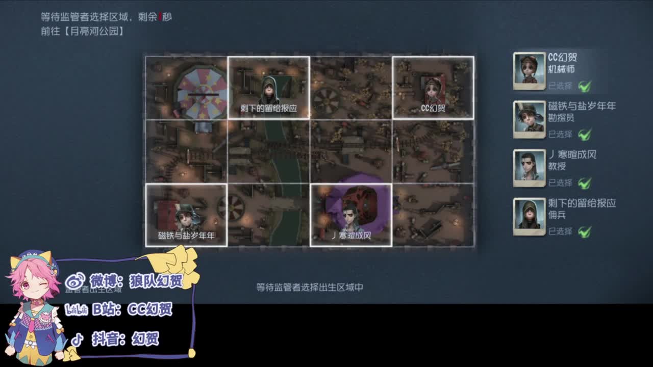 快乐精神小伙 第4段