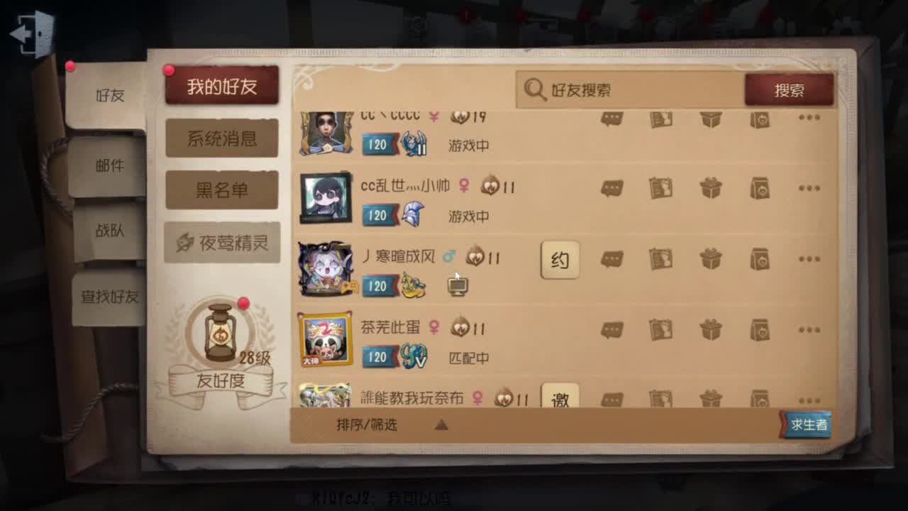 快乐精神小伙 第5段