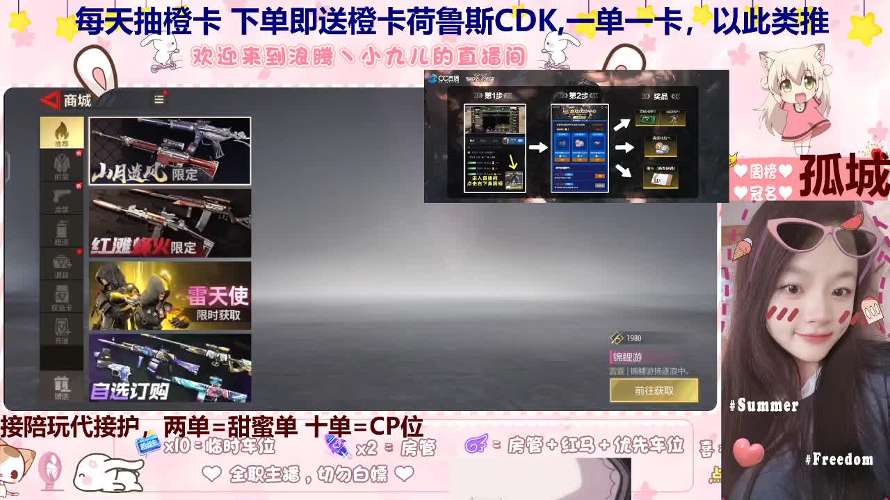 哥哥要来看我抠脚操作吗 第2段