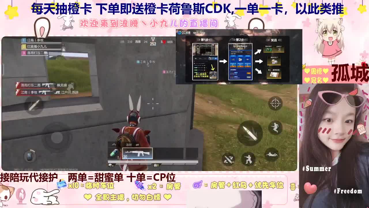 哥哥要来看我抠脚操作吗 第3段