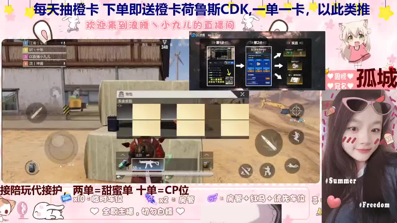 哥哥要来看我抠脚操作吗 第4段