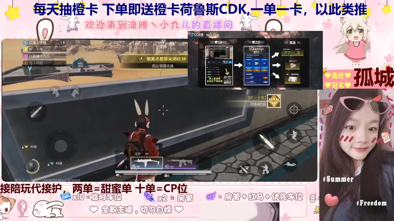 哥哥要来看我抠脚操作吗 第5段