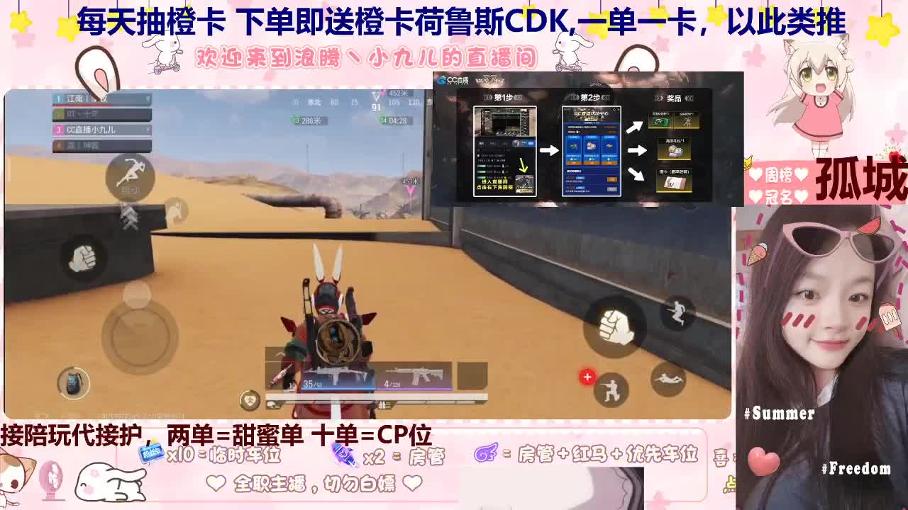 哥哥要来看我抠脚操作吗 第6段