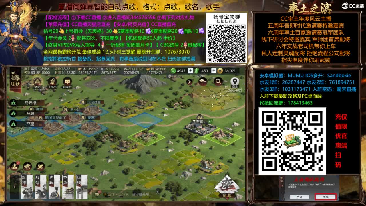 新武将战法解读 第11段