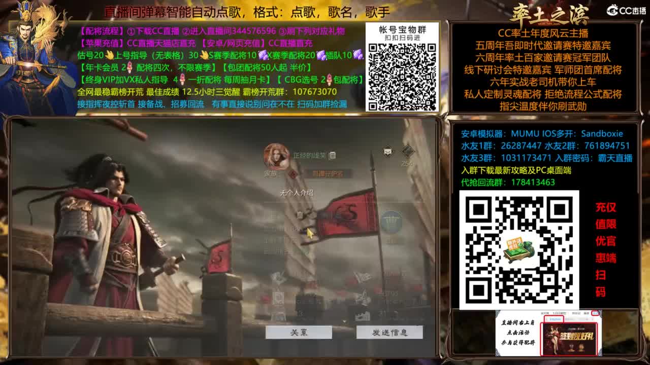 新武将战法解读 第14段