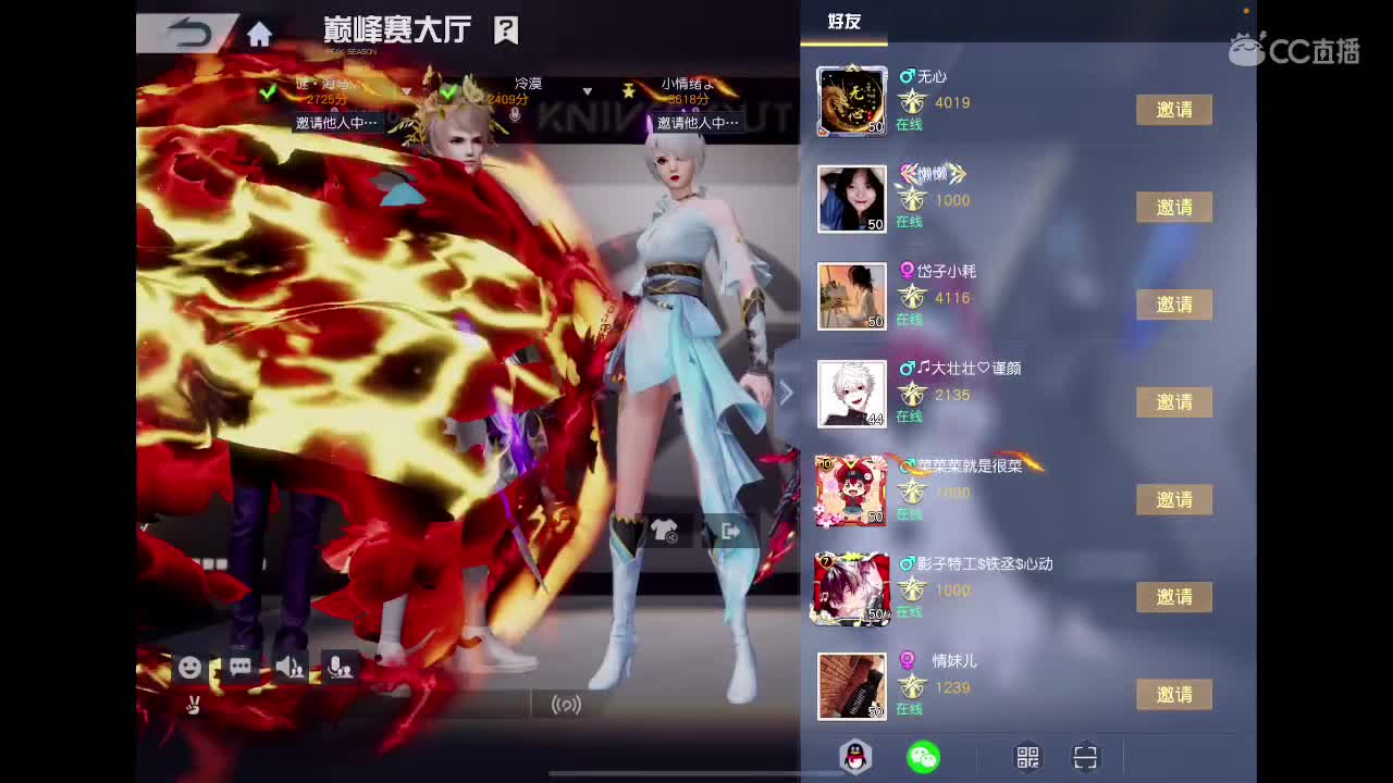 快乐游戏 第1段
