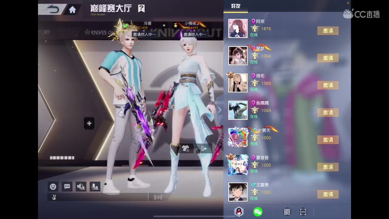 快乐游戏 第5段