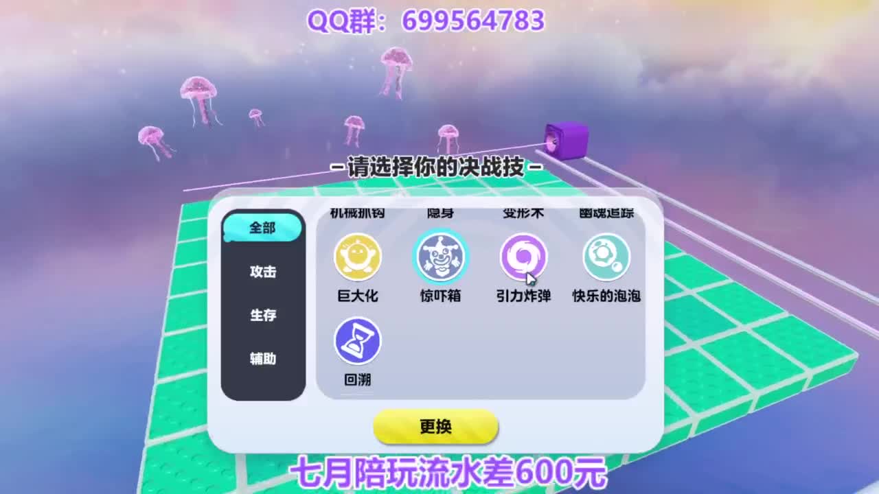 无敌接陪代上凤凰蛋 第4段