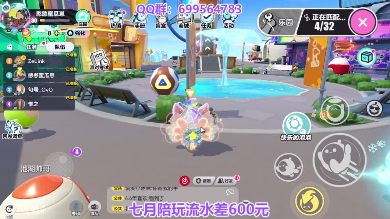 无敌接陪代上凤凰蛋 第5段