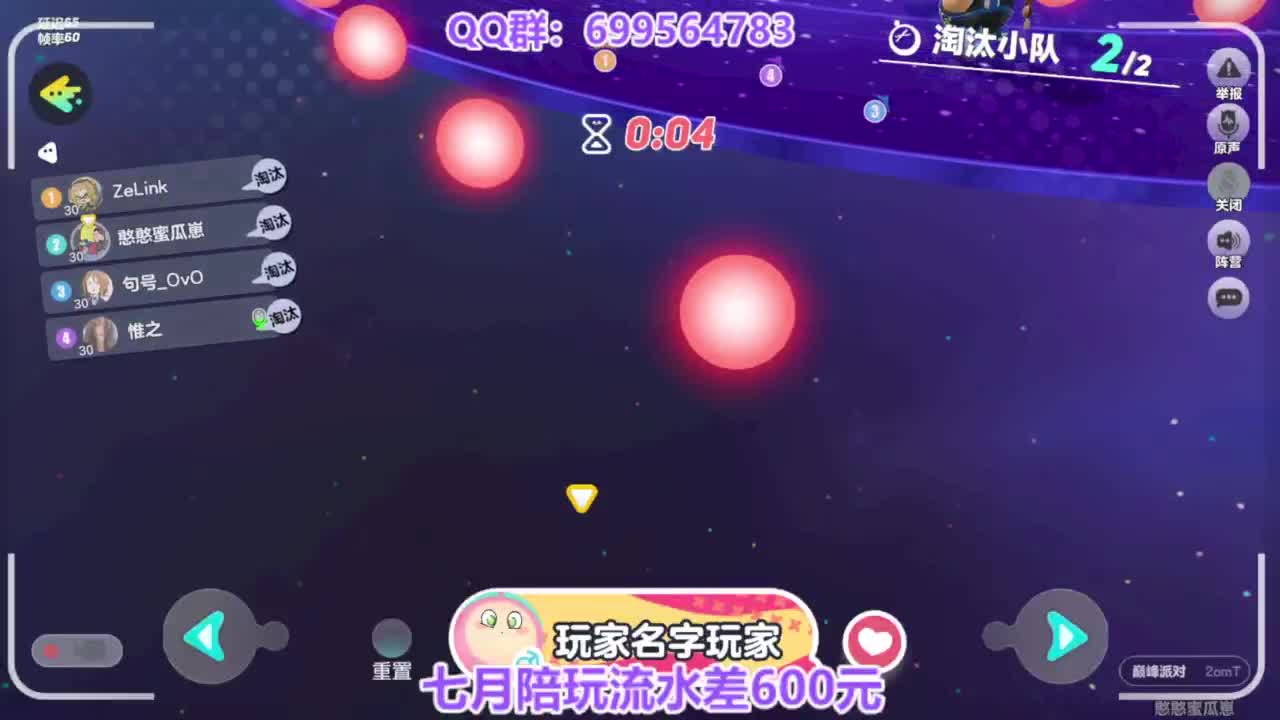无敌接陪代上凤凰蛋 第6段