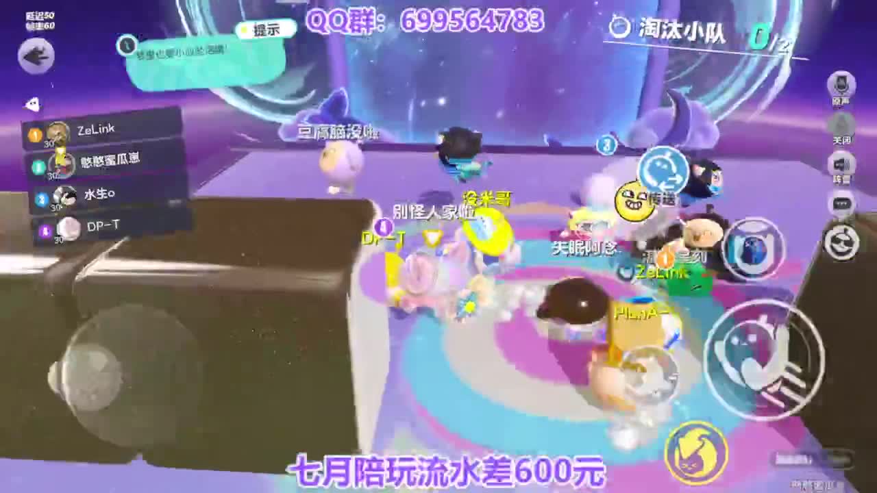 无敌接陪代上凤凰蛋 第8段